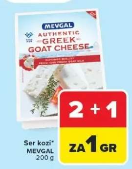 ser kozi