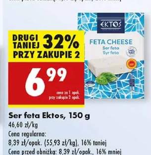 ser feta