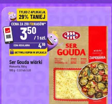 ser Gouda