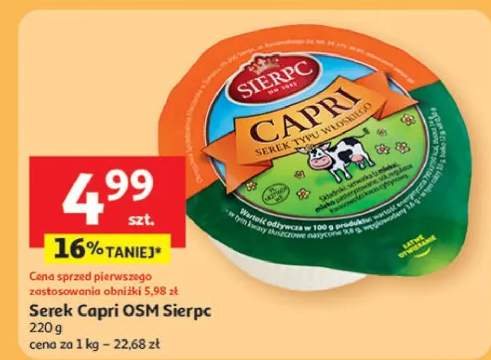 serek Capri