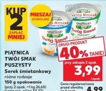 serek śmietankowy