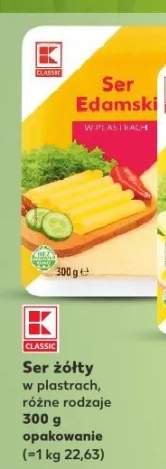 ser żółty