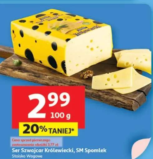 ser szwajcarski