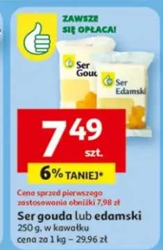 ser Gouda