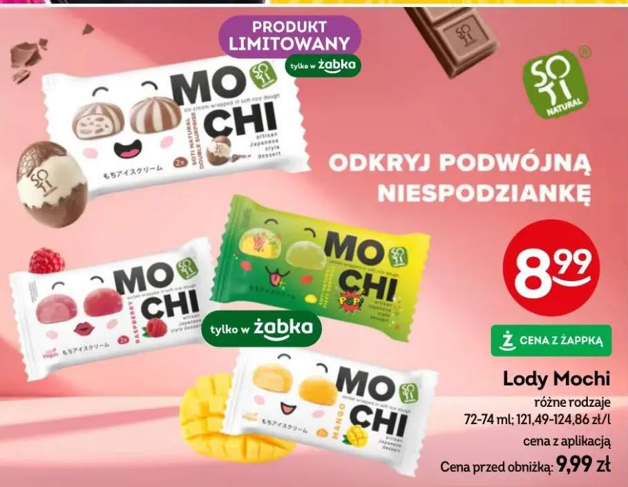 lody