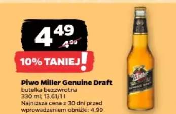 piwo Miller