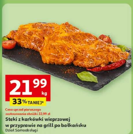 karkówka wieprzowa