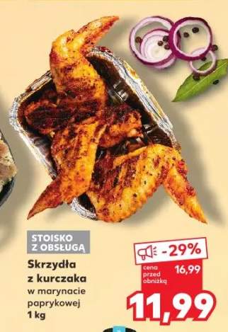 skrzydełka z kurczaka w marynacie