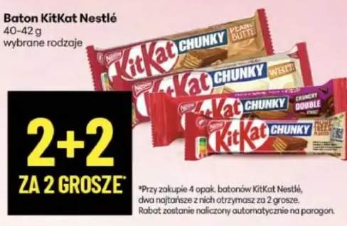 baton KitKat