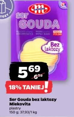 ser Gouda