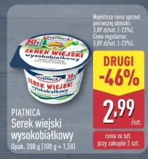 serek wiejski