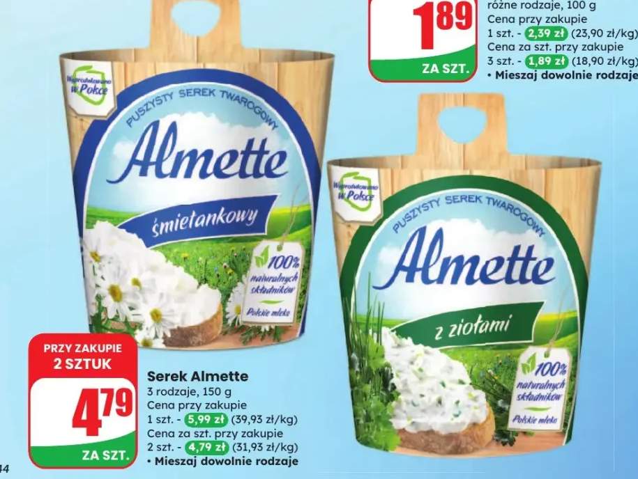 serek Almette