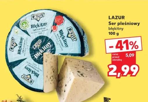 ser Lazur