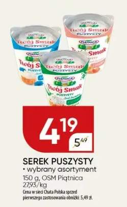 serek