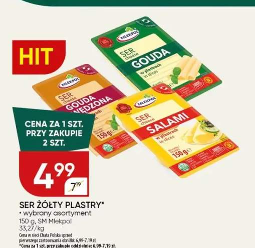 ser żółty