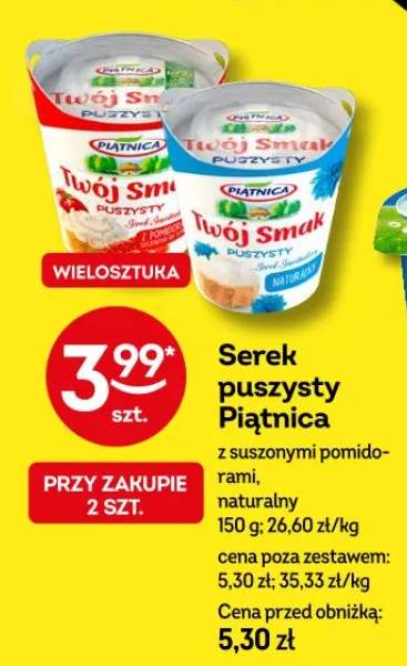 serek