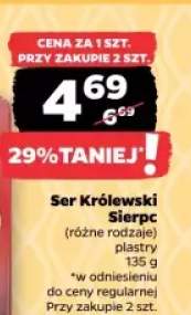 ser