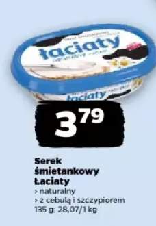 serek śmietankowy