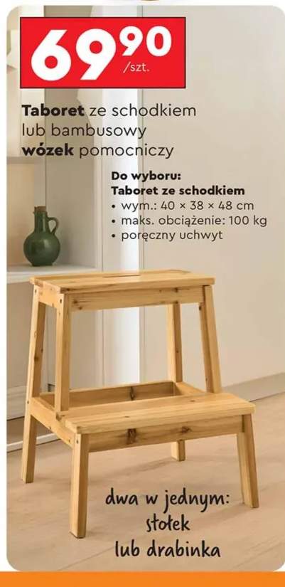 taboret
