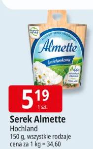 serek Almette