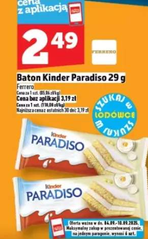 baton Kinder
