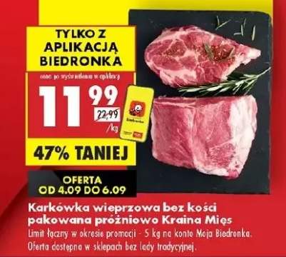 karkówka wieprzowa