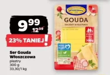 ser Gouda