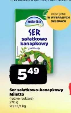 ser