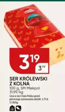 ser