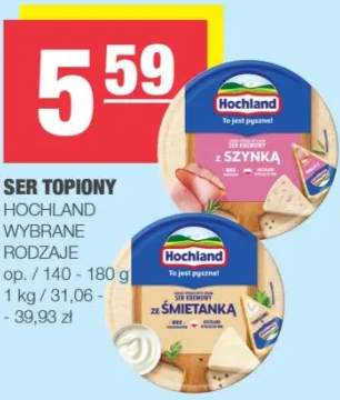 ser topiony