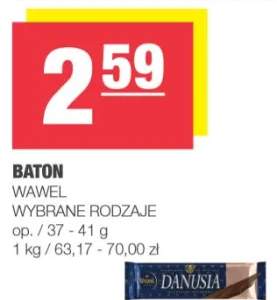 baton