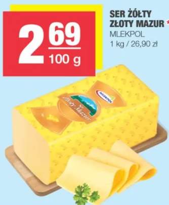 ser żółty