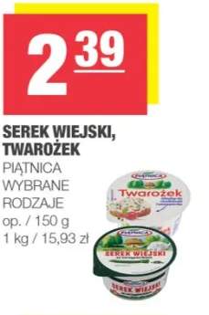 serek