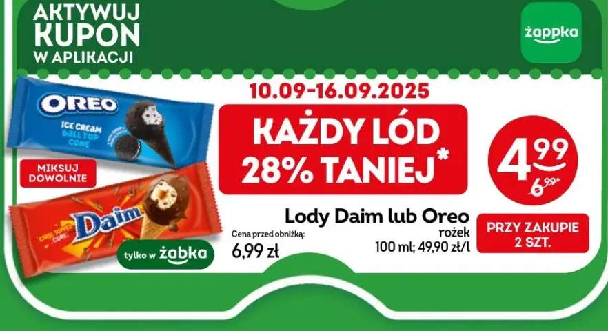 lody