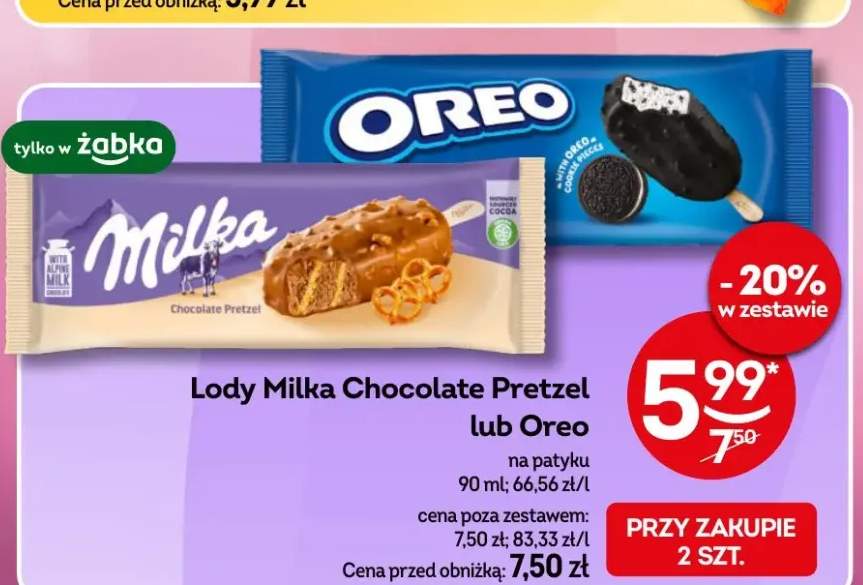 lody
