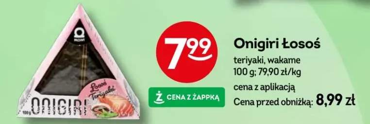 onigri