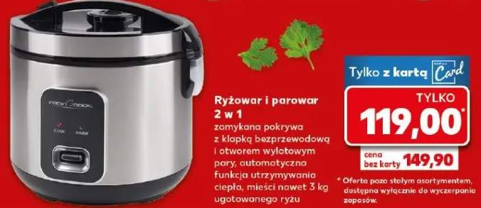 ryżowar