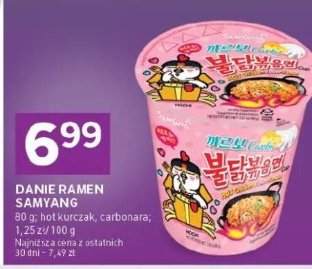 danie instant