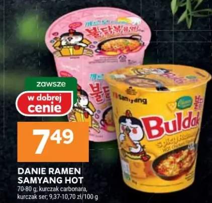 danie