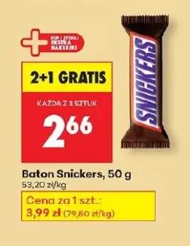 baton Snickers