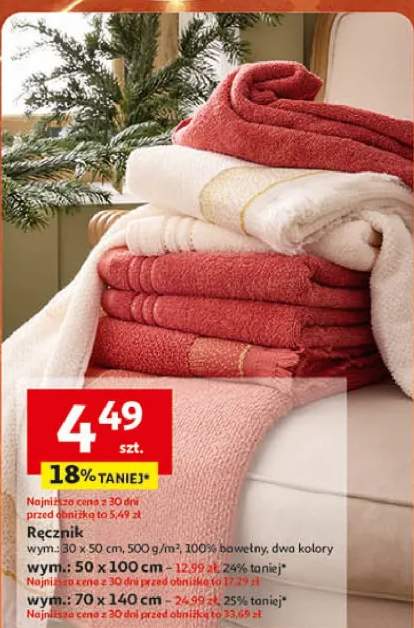 ręcznik łazienkowy