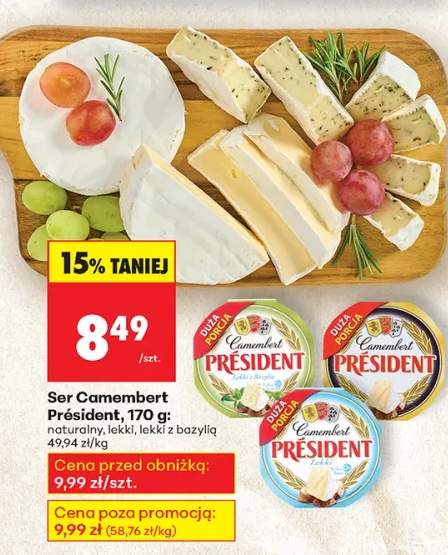 ser camembert