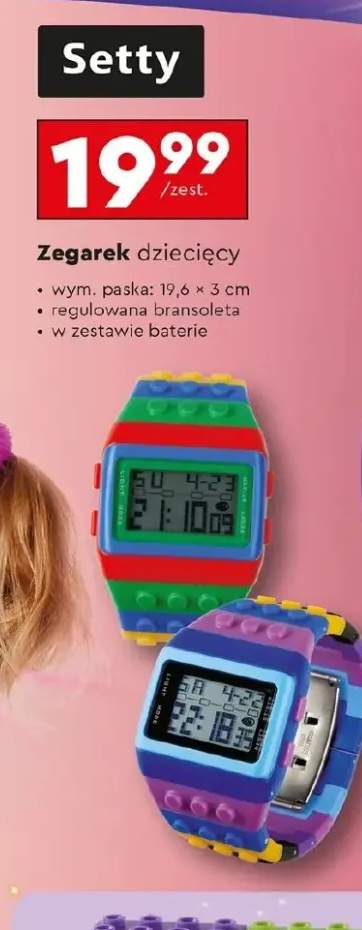 zegarek dla dzieci