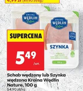 szynka wędzona