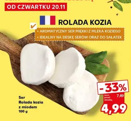 ser rolada ustrzycka