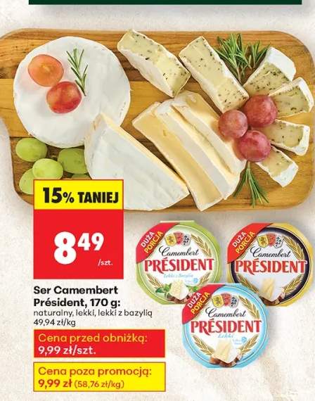 ser camembert