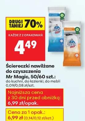 ściereczki nawilżane