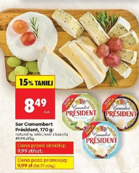 ser camembert