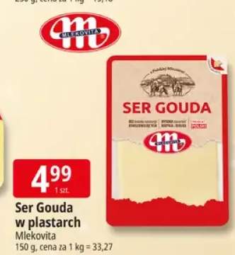 ser Gouda