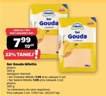 ser Gouda